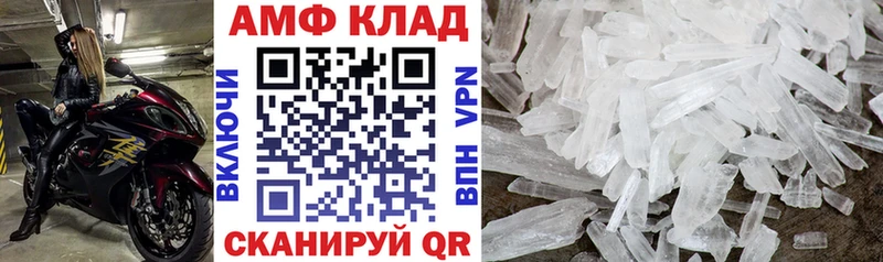 АМФ Premium  Урень 