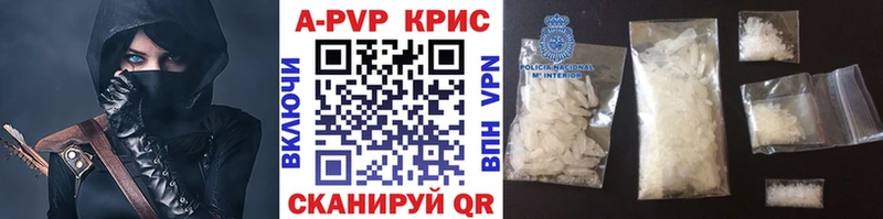 купить  сайты  Урень  Альфа ПВП Crystall 