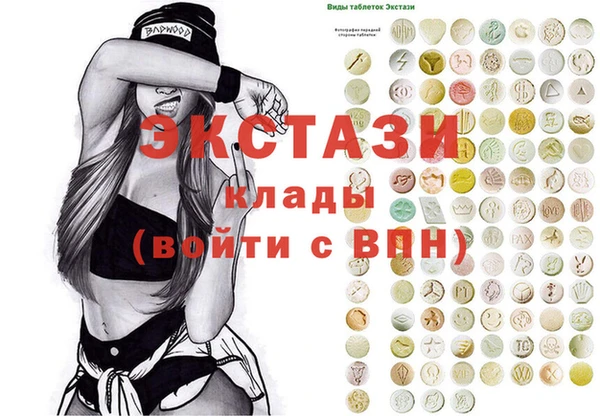 твердый Абинск