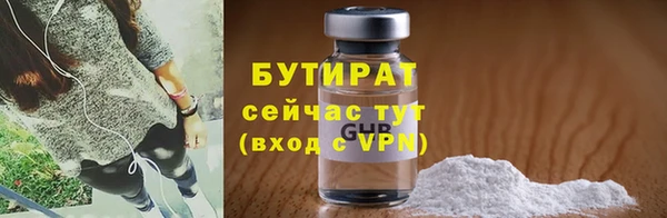 дистиллят марихуана Абаза