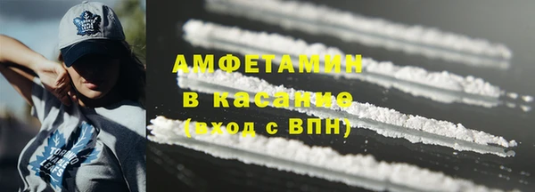 твердый Абинск