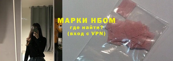 твердый Абинск