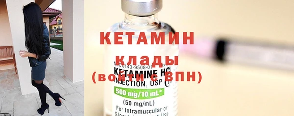 МДМА Пестово