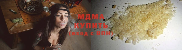 дистиллят марихуана Абаза