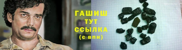 дистиллят марихуана Абаза