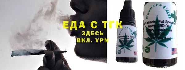 МДМА Пестово