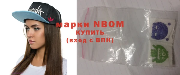 твердый Абинск