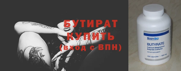 МДМА Пестово
