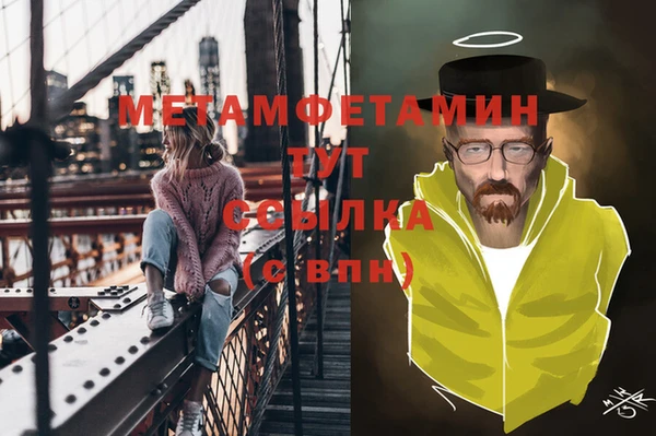 дистиллят марихуана Абаза