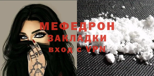 индика Абдулино
