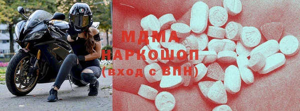 MDMA Premium VHQ Пересвет