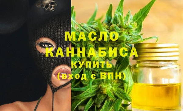 дистиллят марихуана Абаза
