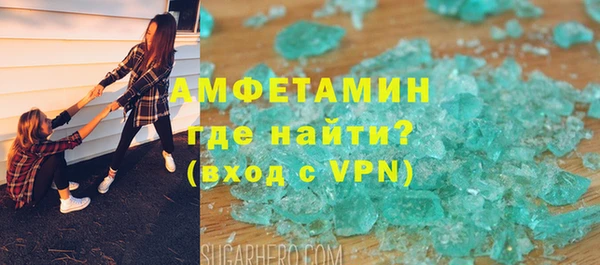МДМА Пестово