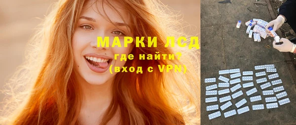МДМА Пестово