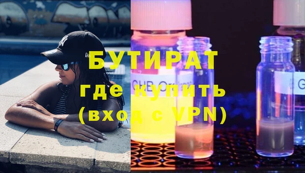 индика Абдулино