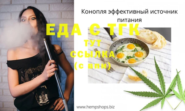 дистиллят марихуана Абаза