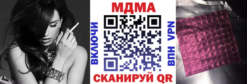 MDMA VHQ  купить наркоту  Урень 