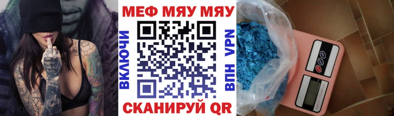 как найти наркотики Урень МЕФ 4 MMC