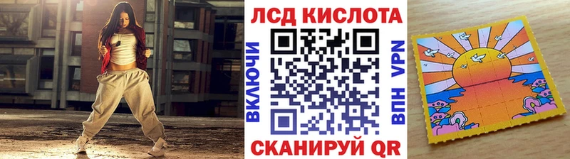 гидра как войти  Урень  Наркотические марки 1,8мг  закладки 