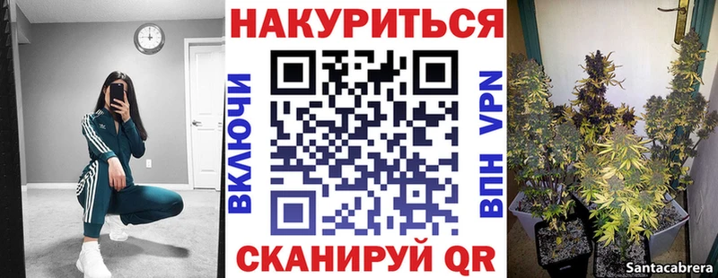 мега сайт  Урень  Канабис AK-47 